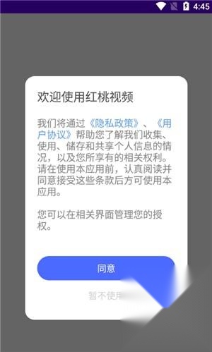 红桃影视
