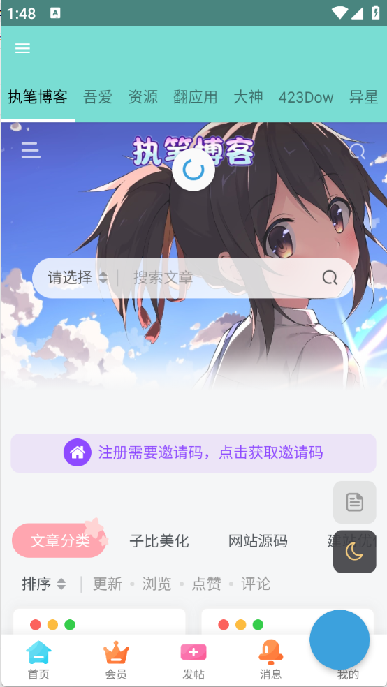 全网资源合集截图2