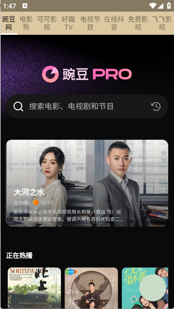 全网资源合集截图0