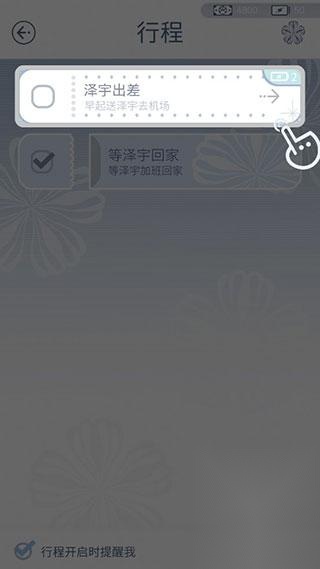 匿名爱人