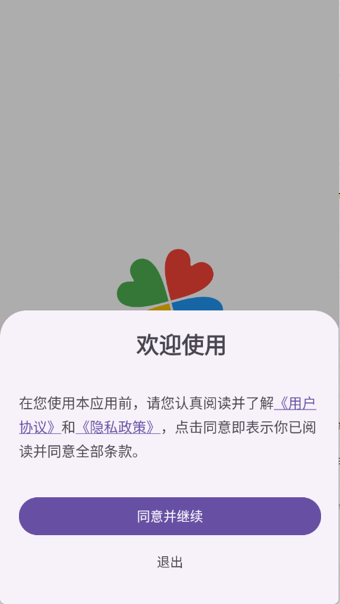 奇狐浏览器