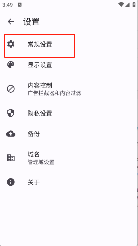奇狐浏览器