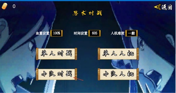 像素火影永恒万花筒佐助版