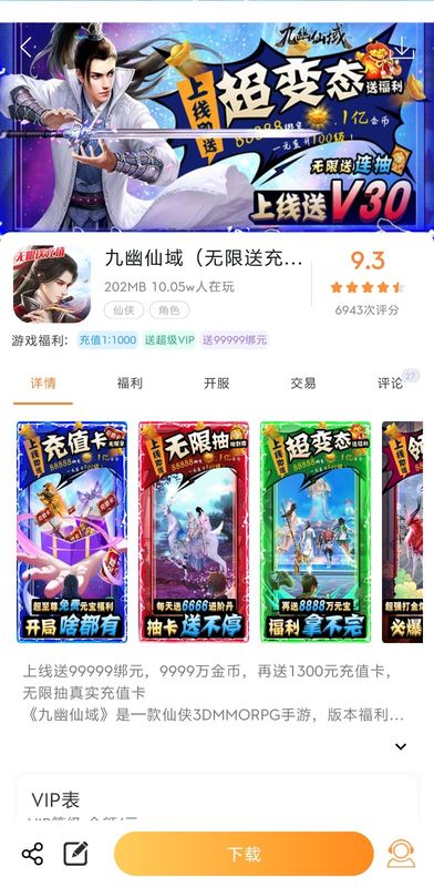 CC游戏