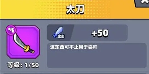 弹壳特攻队内购版
