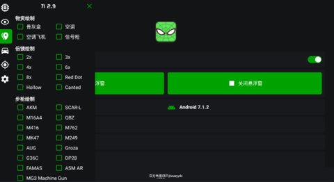 绿蜘蛛