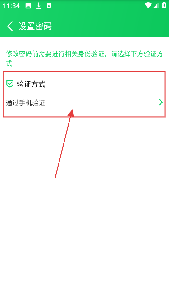 葫芦侠3楼手机版