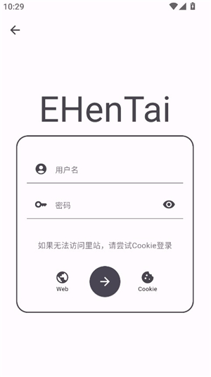 JHenTai中文版