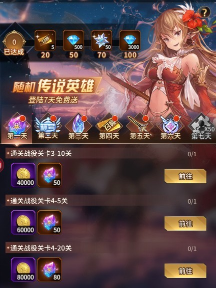 爱琳诗篇oppo版