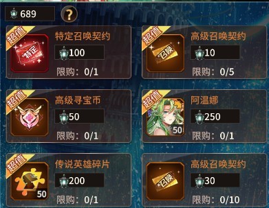 爱琳诗篇oppo版