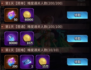 爱琳诗篇oppo版