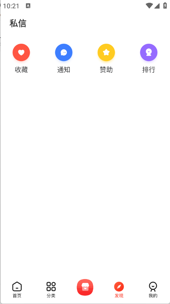元创社区截图2