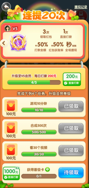 猪猪来财