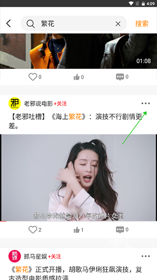 御风云视频