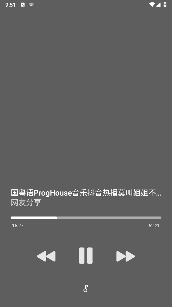 玉律音乐截图1