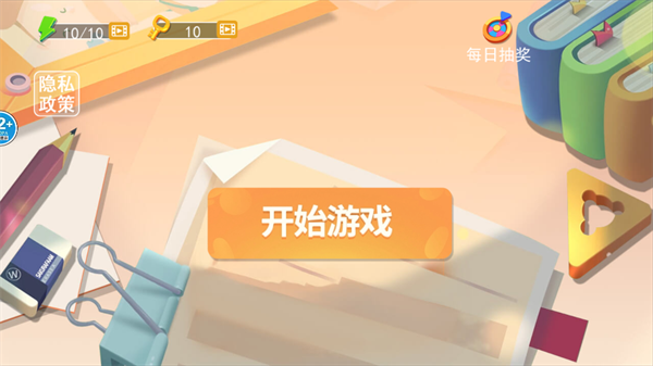 收纳清理高手