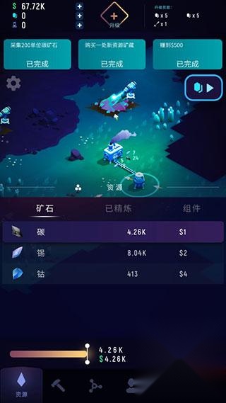 星际矿工