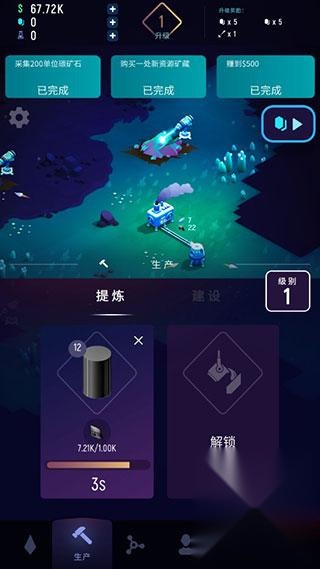 星际矿工
