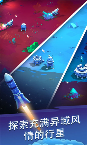 星际矿工截图2