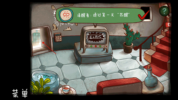 南瓜先生大冒险中文版