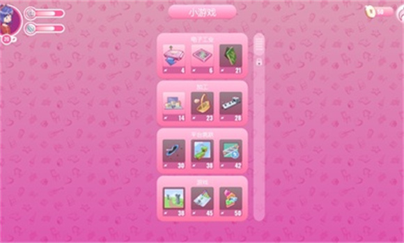 米塔手机版截图2