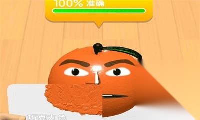 灵魂调色师
