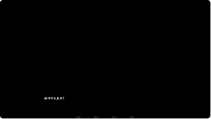 湮灭长夜