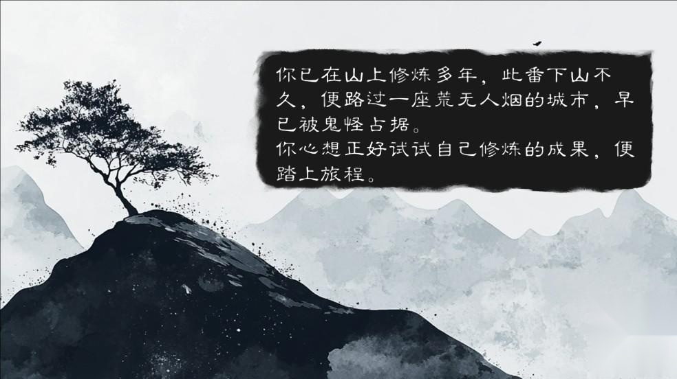 镇鬼之烛