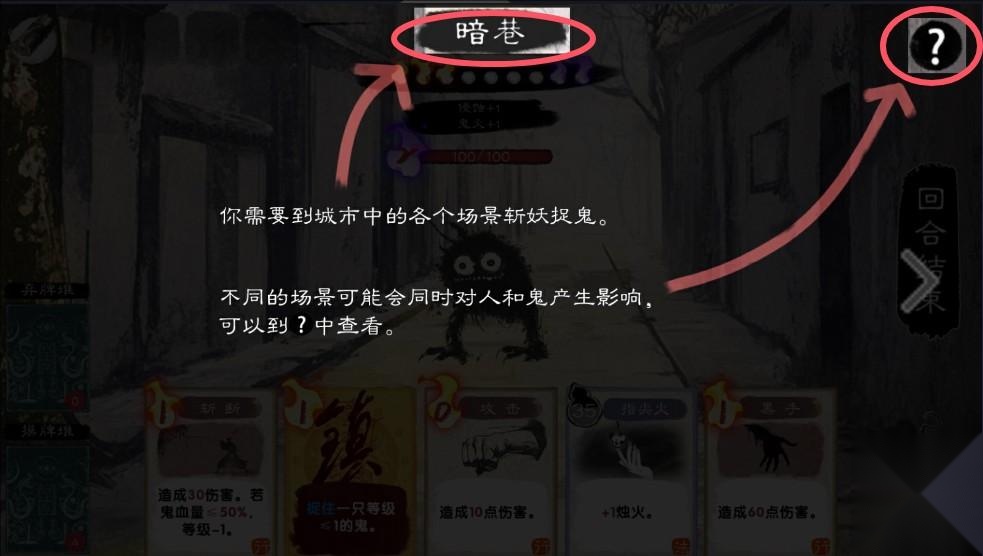 镇鬼之烛