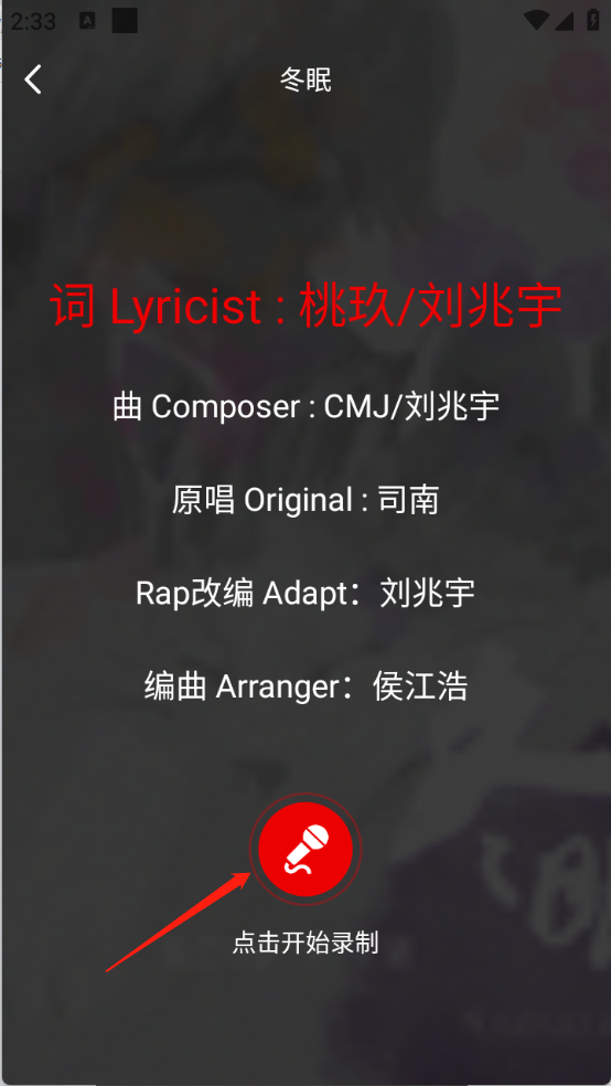老歌K歌畅