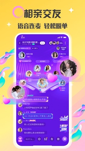 情侣玩吧截图1