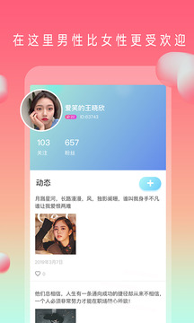 茄子短视频截图1