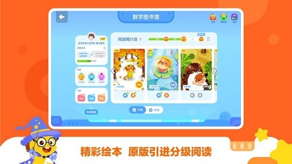 vipkid优学
