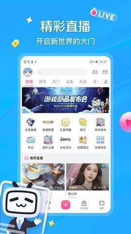 b站截图0