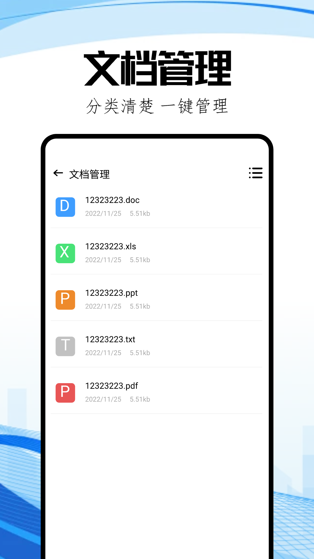 TopTop正版截图0
