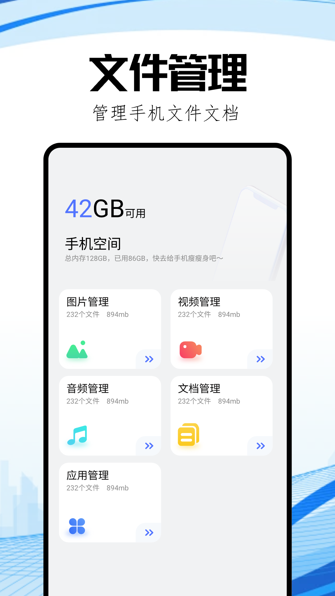TopTop正版截图2