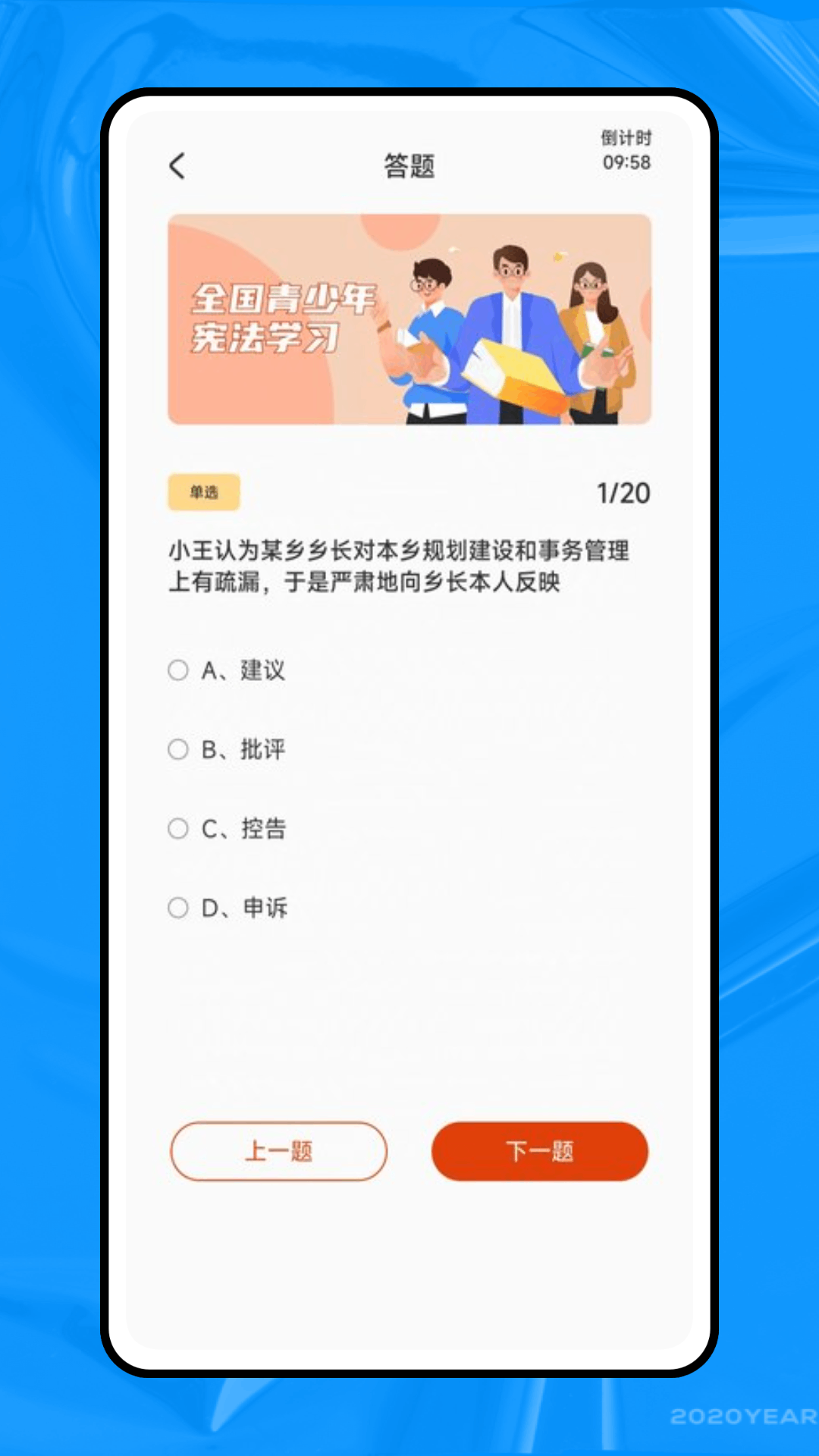 法行宝截图3