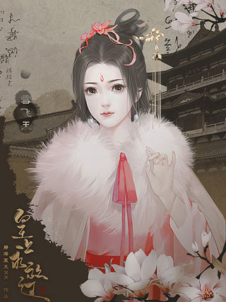 皇上求放过截图2