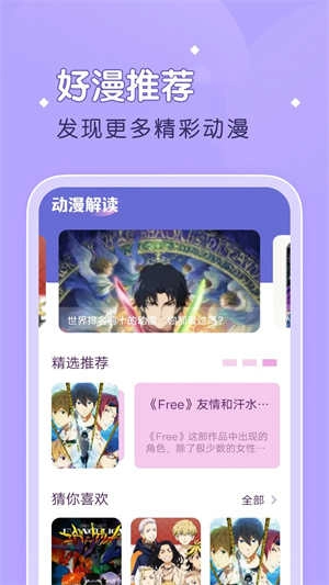 柚子漫画免费截图1