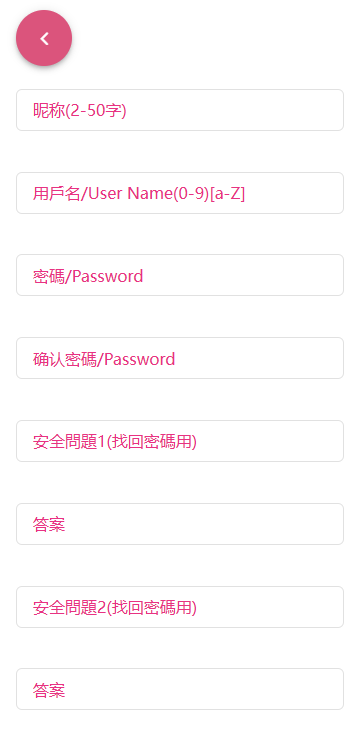 哔咔漫画免费版截图2