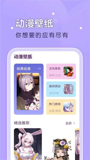 柚子漫画免费截图2