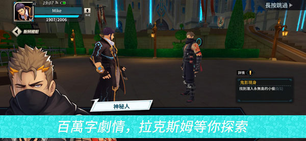 盖伊传说截图2