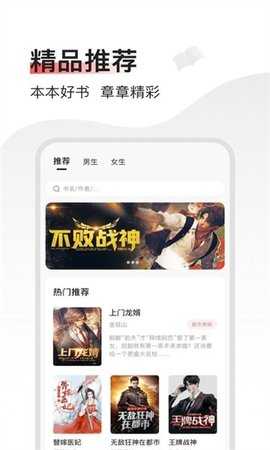 山楂阅读截图2
