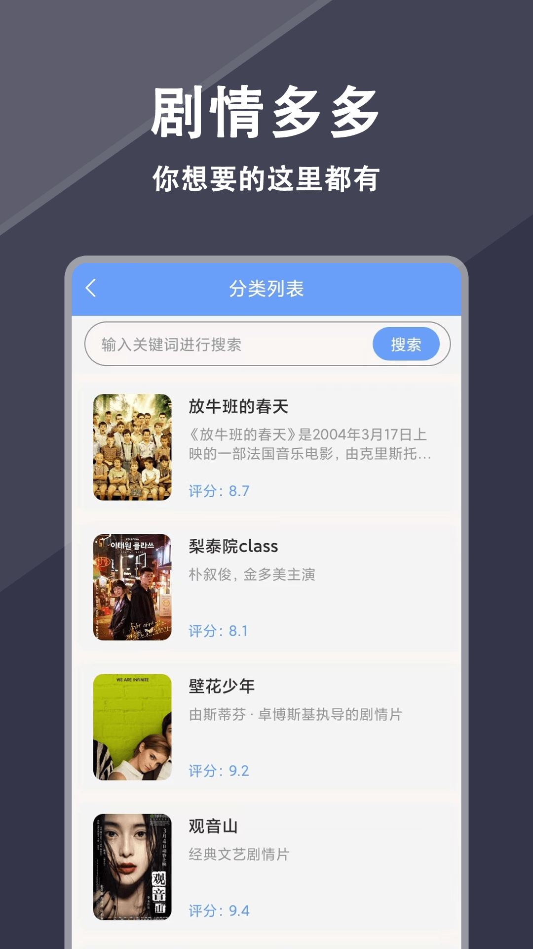 电视之家截图2