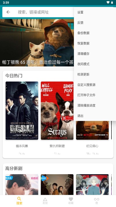 神奇磁力2025最新版