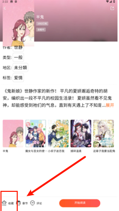 漫蛙22025