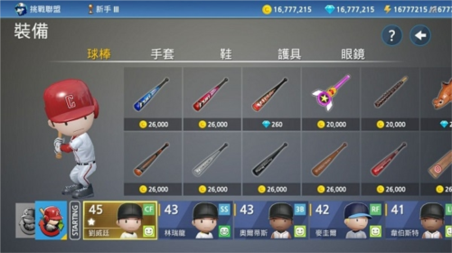 职业棒球9