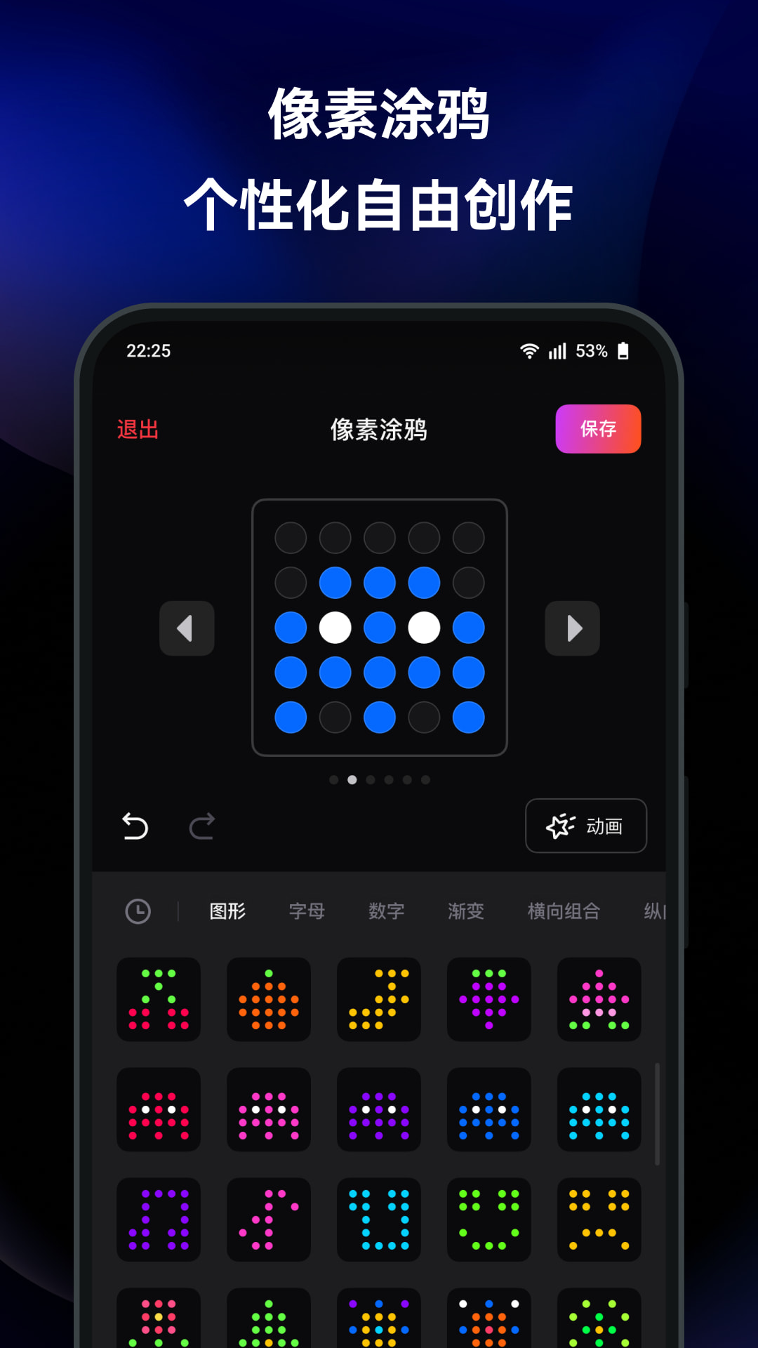 Yeelight截图3