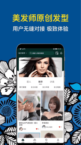 九剪截图3