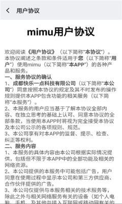 mimu截图3